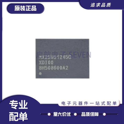 MX25U51245GXDI00存储器芯片