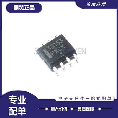 ON驱动器芯片全新原装正品