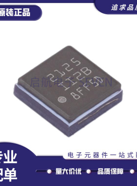 IIS2ICLXTR LGA16 丝印II2B IIS2ICLX 姿态传感器/陀螺仪全新原装