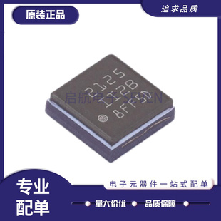 IIS2ICLXTR LGA16 丝印II2B IIS2ICLX 姿态传感器/陀螺仪全新原装