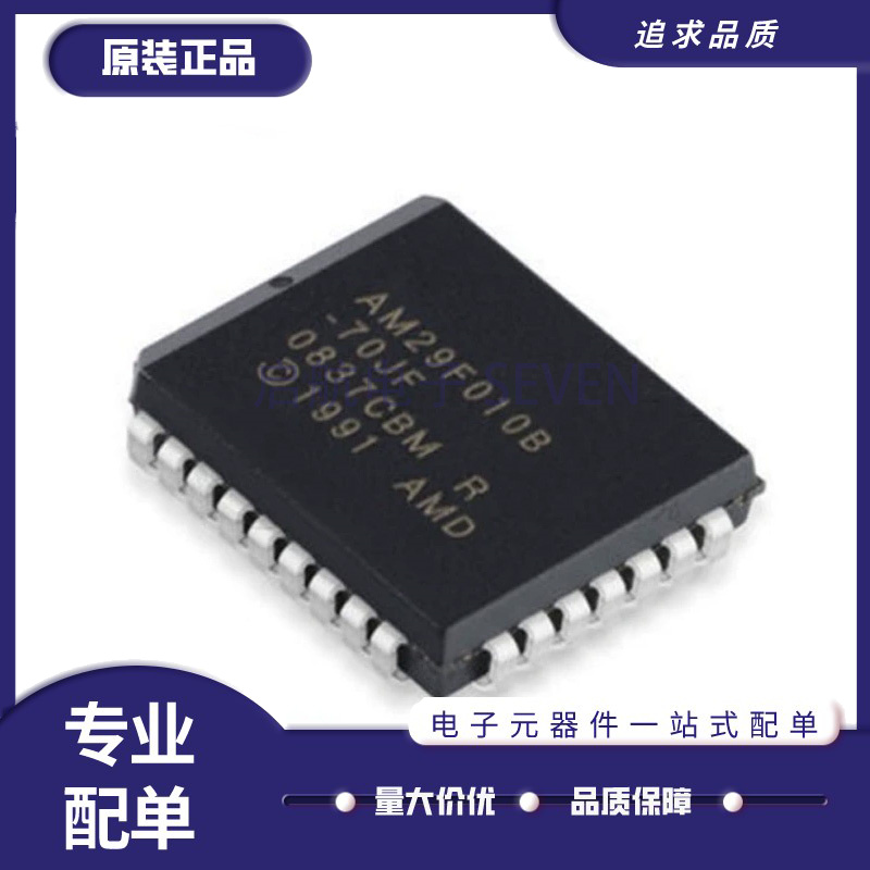 AM29F010B-70存储芯片全新正品