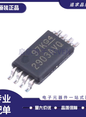 LM2904VQPWR/2901/2903/AVQPWR/AVQDR/VQDR/AVQDRQ1/AVQPWRQ1/QDR