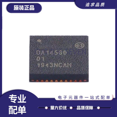 DIALOG收发器芯片全新原装正品