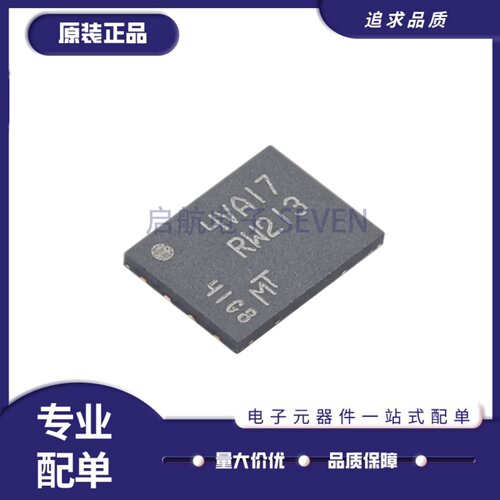 MT25QL512ABB1EW9-0SIT存储芯片