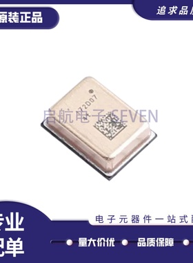 全新正品IM72D128V01XTMA1 丝印I72D07 SMD5P封装 MEMS麦克风芯片