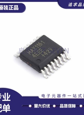 全新MAX11614EEE+T MAX11614EEE QSOP16封装 12位模数转换芯片ADC