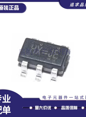全新 HX4004A SOT23-6贴片 丝印HX=JE 无感升压IC HX4004（10个）