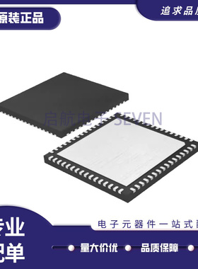 MA12040PXUMA1 丝印MA12040P VQFN-64 音频放大器芯片 全新原装