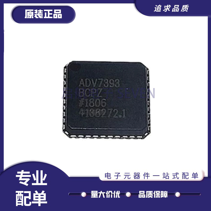 ADI电子元器件芯片全新原装正品