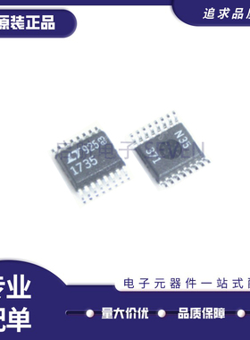 LTC1735CGN-1#PBF 丝印17351 开关式控制器 芯片16-SSOP 原装正品