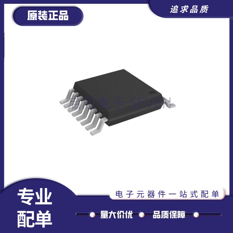 MAXIM电子元器件全新原装正品