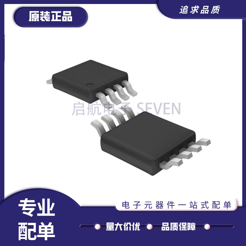 凌特电子元器件芯片全新原装正品