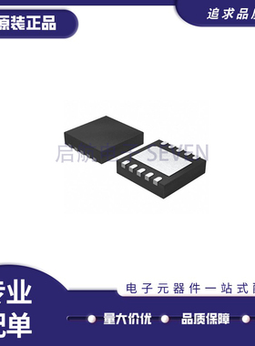 LM4990LD LM4990LDX LM4990 放大器芯片LM4990LD/NOPB 原装正品