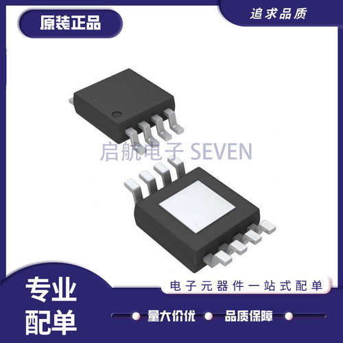 DS600U模拟温度传感器芯片全新