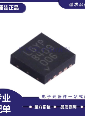 LT4275BHDD#PBF【IC POE CNTRL 1 CHANNEL 10DFN】芯片