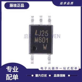 SOP 高速光电耦合器芯片 全新原装 LTV 正品 M601