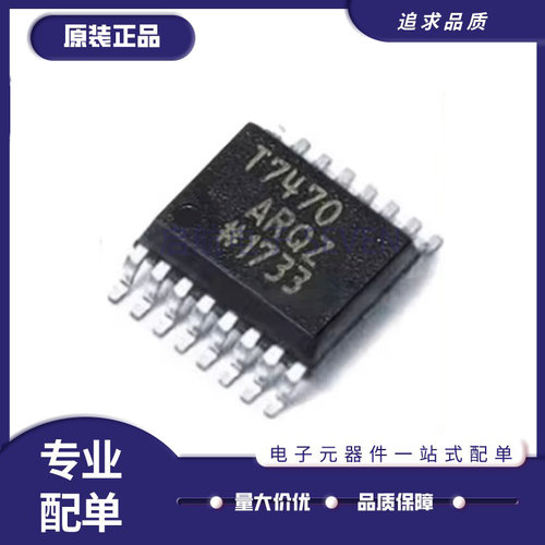 ADI温度监控器芯片全新原装正品