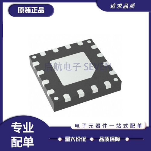 启航射频芯片全新原装正品