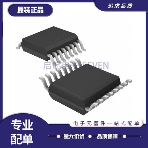 凌特数模转换器芯片全新原装正品