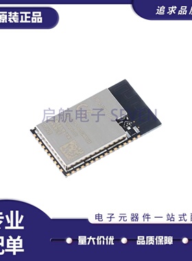 全新正品 ESP32-S2-WROVER-N16R2 SMD封装 板载PCB天线 WiFi模块