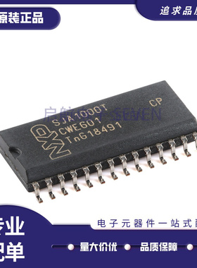 SJA1000T/N1,118 丝印 SJA1000T SOP-28 控制器 CAN芯片 原装正品