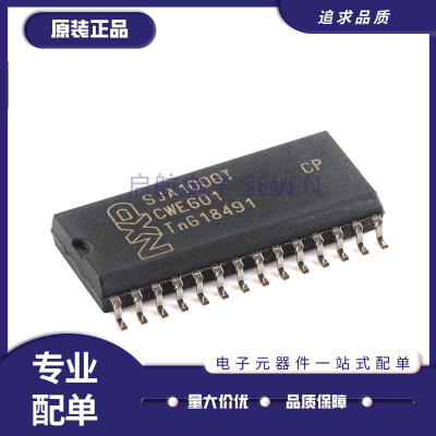 NXP控制器芯片全新原装正品