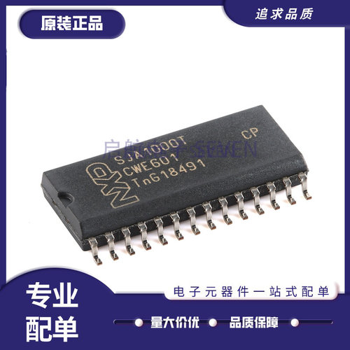 NXP控制器芯片全新原装正品