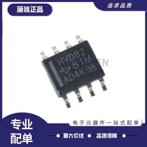 TI电子元器件芯片全新正品