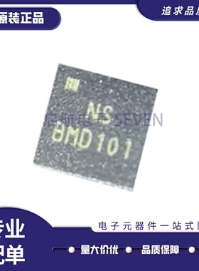 全新正品 BMD101  心电图HRV芯片IC 监测便携蓝牙 贴片QFN封装