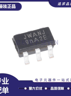 全新原装 JW5033S 5018 5017S 5060T 5026 同步降压转换器JWHSJ