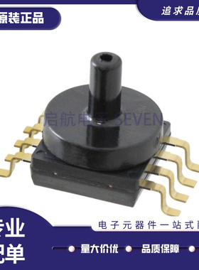MP3V5050GC6U SMD-8P封装 压力传感器芯片 全新原装正品