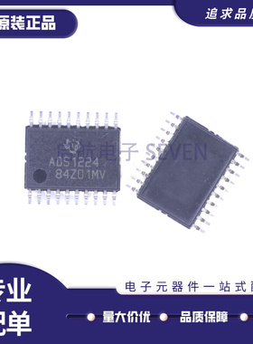 ADS1147 1224 1243 1247 1259IPWR IPWT IPW BIPW BIPWR TSSOP20