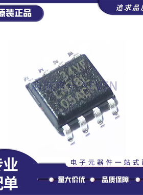 LM78L15ACMX LM78L15ACM 78L05 78L12 线性稳压器 SOP-8 全新正品