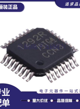 ADS1292RIPBSR 丝印 1292R 贴片 TQFP32 模拟前端(AFE) 原装正品