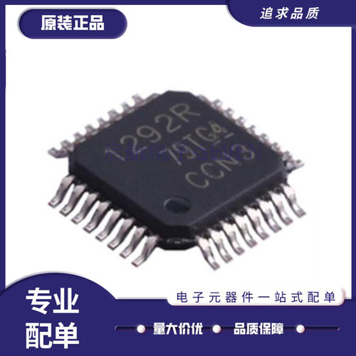 TI模拟前端(AFE)原装正品