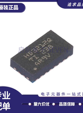 HD3SS3212RKSTQ1 VQFN20 丝印HD3212Q 多路复用器芯片 原装正品