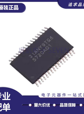 TAS5720ATDAPRQ1 HSSOP-32封装 音频功率放大器芯片 全新原装正品