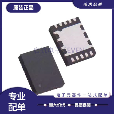 启航BQ27200DRKR电池管理芯片