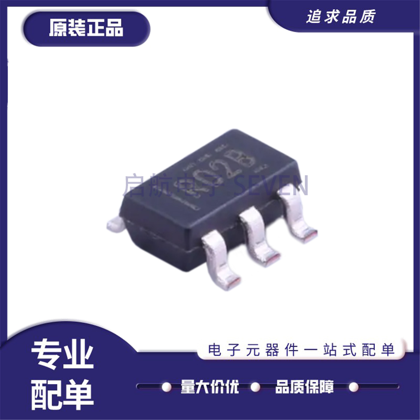 REG102NA-A/2.5/3.3/5线性稳压器