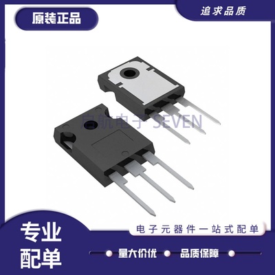 SCT50N120全系列场效应管