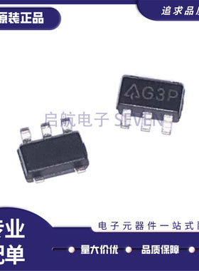 AP2112K-3.3TRG1 丝印G3P 贴片SOT23-5 LDO稳压器芯片 3.3V 全新