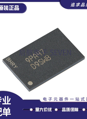 MT41K512M16HA-125 IT:A丝印D9SWB D9SWC D9STQ D9SDQ Z9SSZ D9S