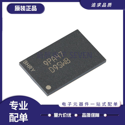 MICRON闪存芯片全新原装正品