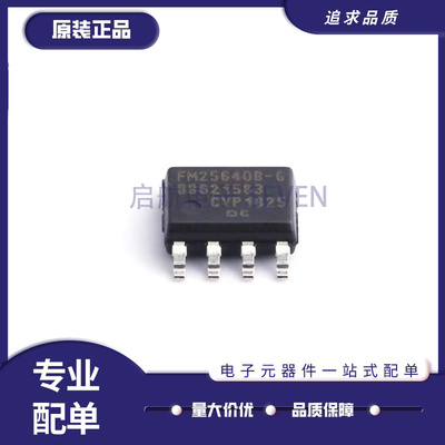 启航电子元器件芯片全新正品