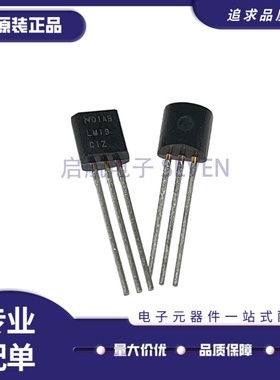 进口原装LM234Z-3 LM134Z LM334Z LM234Z-6 LM19CIZ 温度传感器
