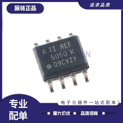 TI电子元器件芯片全新原装正品