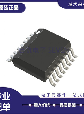 MAX22164FAEE+ QSOP-16封装 数字隔离器芯片 全新正品