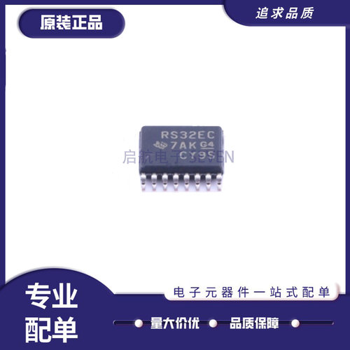 TI驱动器芯片全新原装正品