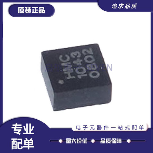 HMC1043HMC1043传感器芯片