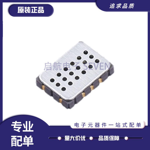MICS-2714/4514/5524传感器芯片